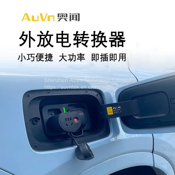 AuVn Внешний разрядный аппарат Автомобильный конвертер Портативный 220V Адаптер мобильного источника питания Блок розеток Туристический эксклюзив