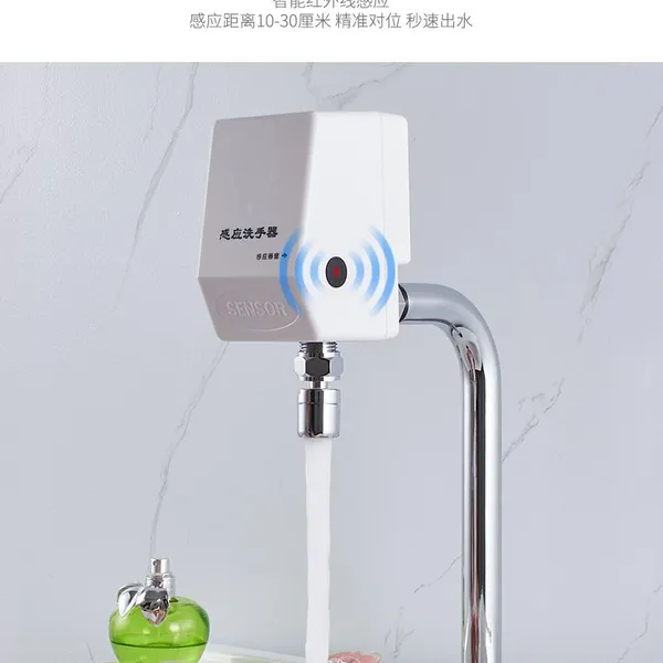 Surgical Room Doctor Sensor Faucet photo-3