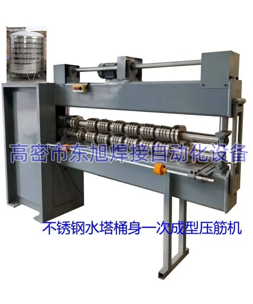 Production Equipment for Stainless Steel Water Towers photo-3