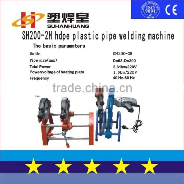 SH63-200-2H Manual Polyethylene Pipe Butt Welding Machine