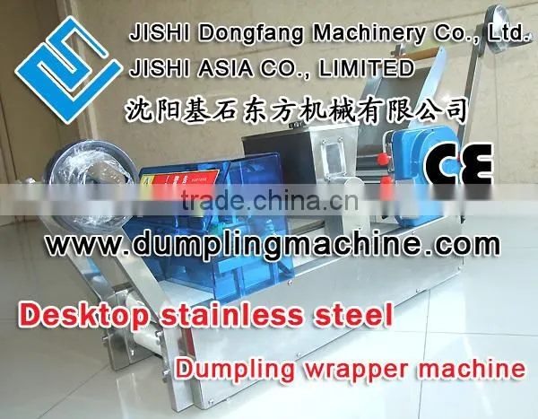 Dumpling Wrapper Machine, the World Smallest Convenient, Fast Desktop Electric Dumpling Wrapper Machine photo-5