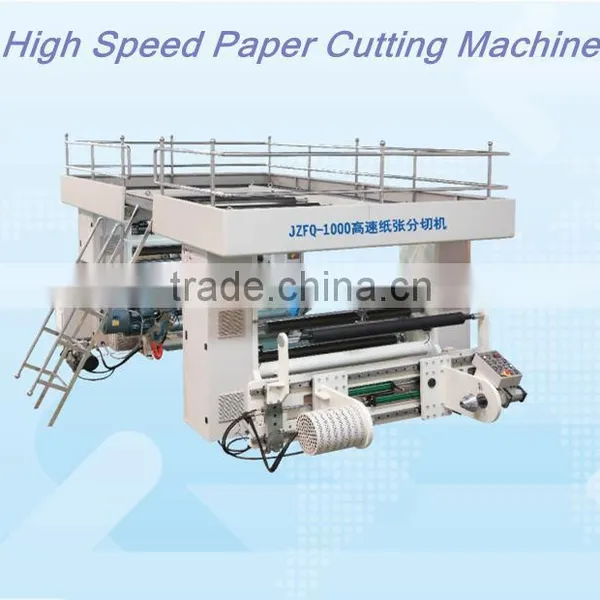 High speed paper cutting machine,roll paper slitting machine,china paper cutting machine