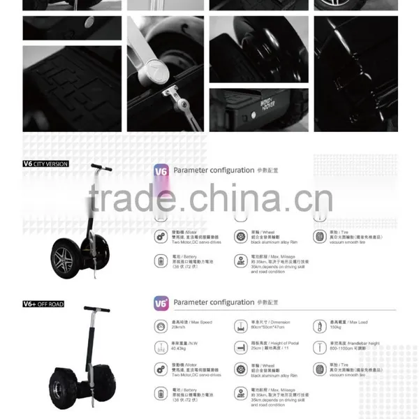 2015 Newest 2000W/2400W Lithium Battery 2 Wheel Self Balance Electric Scooter Wind Rover F6 photo-3