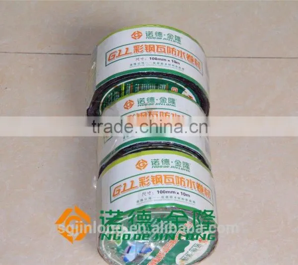 Self-adhesive Flashing Tape(marine) photo-3
