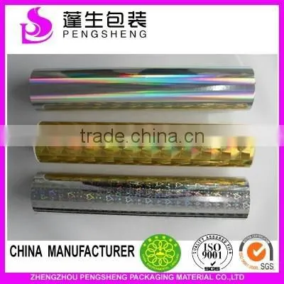 PET/BOPP /PVC Metalized Thermal Laminating Film,silver /gold Metalized Film ,Metalized Film for Laminating photo-3