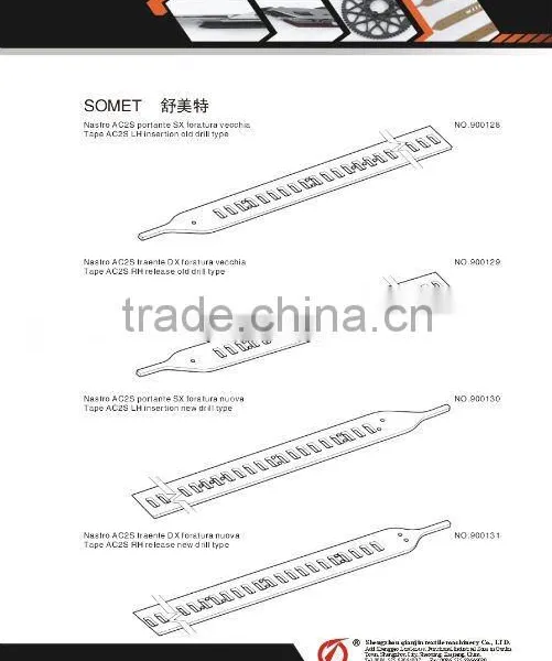 Rapier Tape AC2S