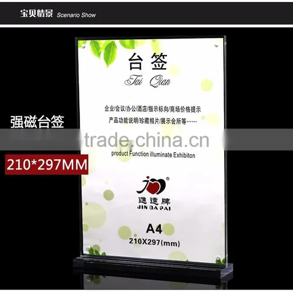 Bulk Stocked Hotel Restaurant Desktop Acrylic b4 Sized Display Folders (XJJD24) photo-3