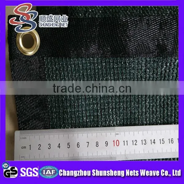 Plastic Windbreak Wall