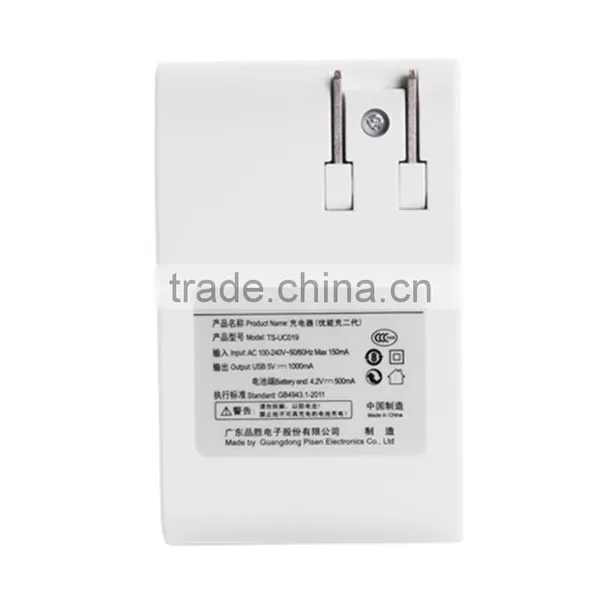 Pisen Stretchable 3.7V Foldable AC Plug Quick Charger for Mobile Phone Mobile Phone Battery 40 to 75mm photo-3