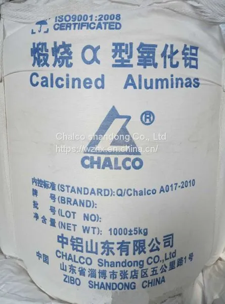 Fine Calcined Alumina photo-3