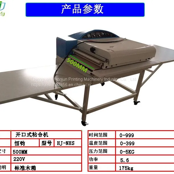 Multi-function Hot Pressing Adhesive Machine Roller Shirt Adhesive Machine Garment Lining Press Laminating Machine photo-4
