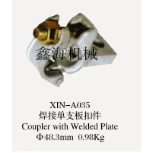 Coupler With Welded Plate photo-5