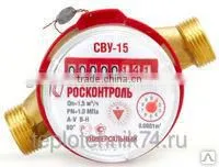 Dry Dial Water Meter for Single Jet Cold Water Meter,russian Water Meter photo-2