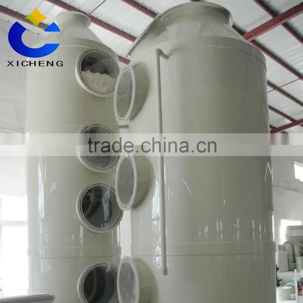Shebzhengxicheng Stainless Tower Air Purifier