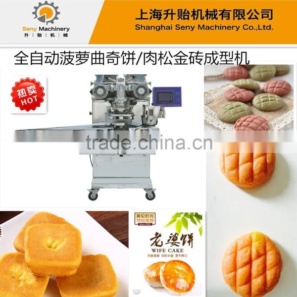 Factory Price SY-800 Stainless Steel Automatic Maamoul Machine photo-2