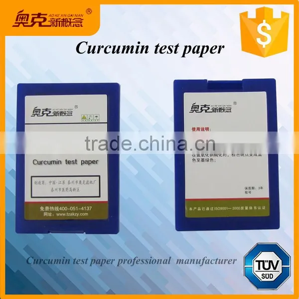 Curcumin Test Paper / Strips for Chemical Laboratory and School photo-3