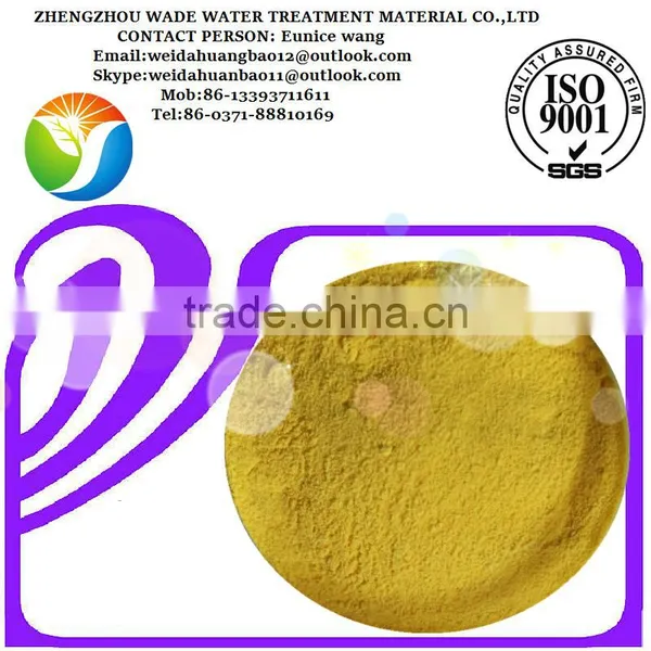 Polyaluminium Chloride for Waste Water Treatment Spary Drying photo-3