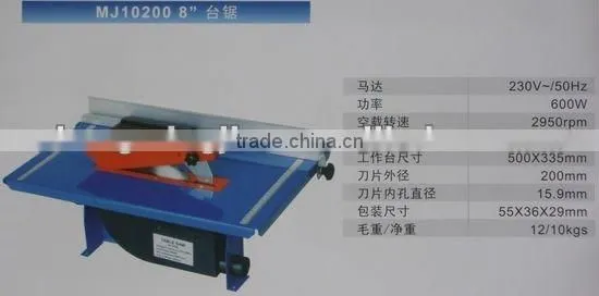 High Performance Easy Control 600W Slide Table Saw With no Load Speed 2950RPM
