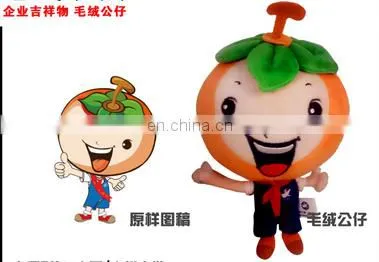 Reliable Logo Printed Custom Plush Toy photo-3