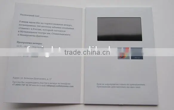 2015 Hot Sell New 4.3 Lcd Video Mailer photo-2