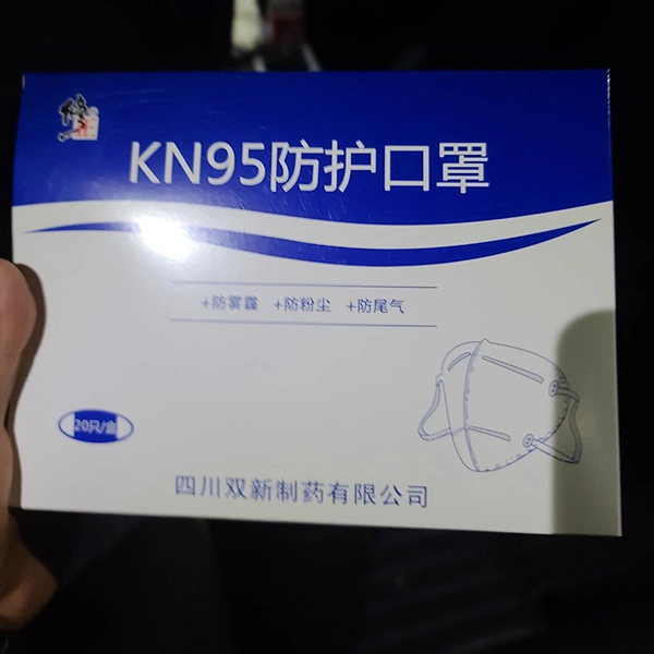 Dust Kn95 Face Mask Kn95 Safety Mask Safety Protective Dust photo-2