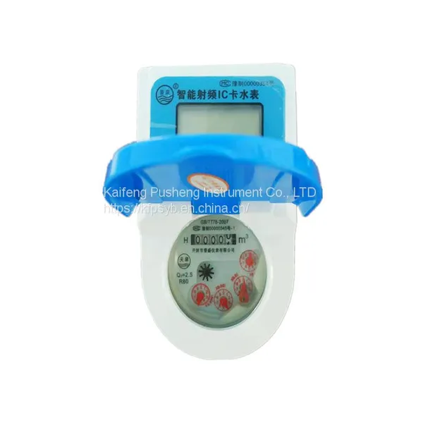 Intelligent Rfid ic Card Cheap Price Prepaid Water Meter photo-2