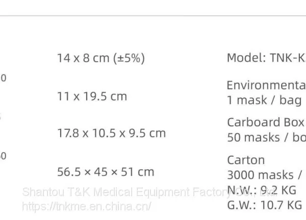 3 Ply Type I Medical Disposable Mask for Kids (Cartoon) CE Marked and Meets the Requirements of EN14683:2019 Type I photo-4