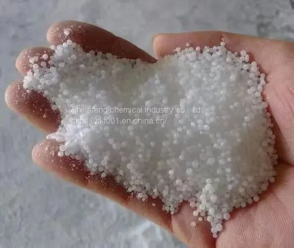 AGRICULTURAL UREA N≥46%