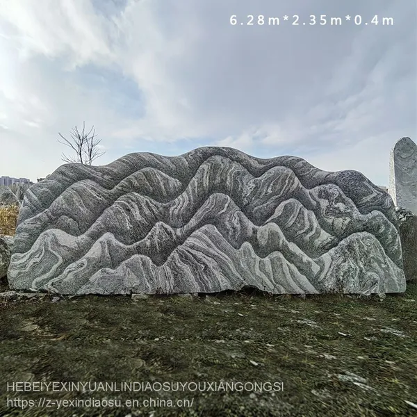 Landscape Stone Manufacturer Landscape Stone Taishan Stone Garden Landscape Stone Carving Decoration Park Square School Motto Door Stone photo-5