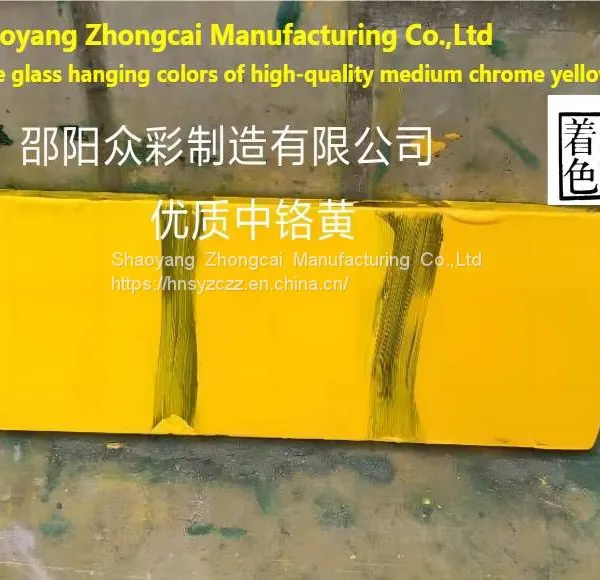 Coated Lead Chrome Yellow 203