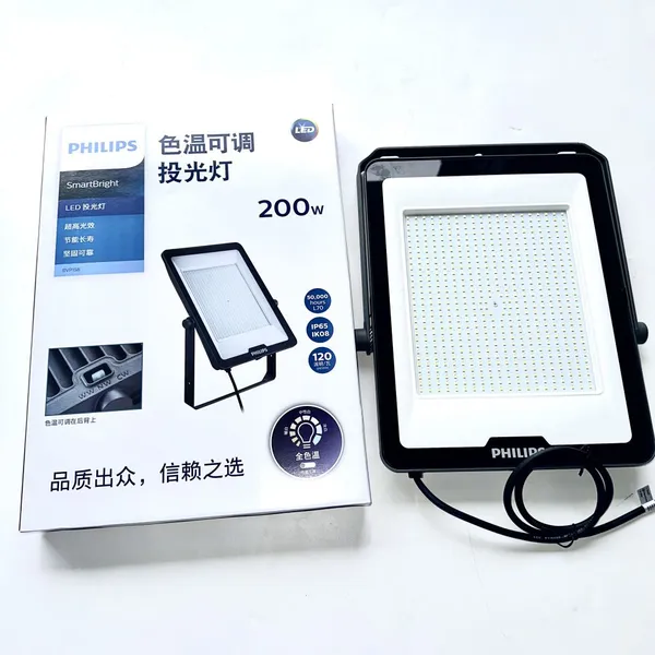 Philips BVP158 LED240/WW_NW_CW PSU 200W SWB photo-2
