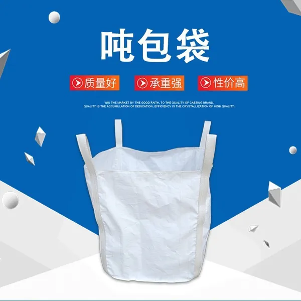 UN Certificate Moistureproof 1-2 Point Lift Big Bags U-panel Anti-UV FIBC Bolsas Grandes Agriculture Bags 1 Metric Ton Tote Bag photo-2