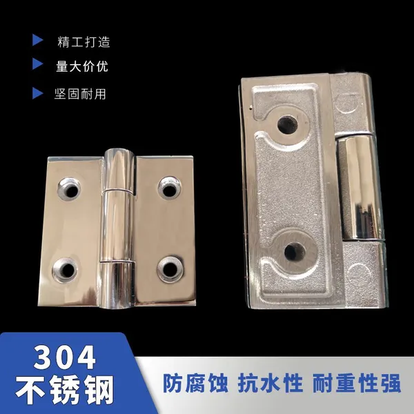 Weak Channel Lock Square Stainless Steel Hinge 50 * 50 Heavy-duty Cabinet Door Hinge photo-4