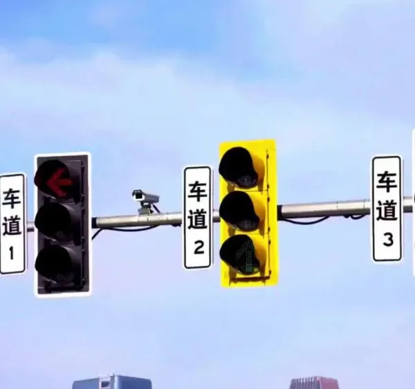 Traffic Signal Lamp