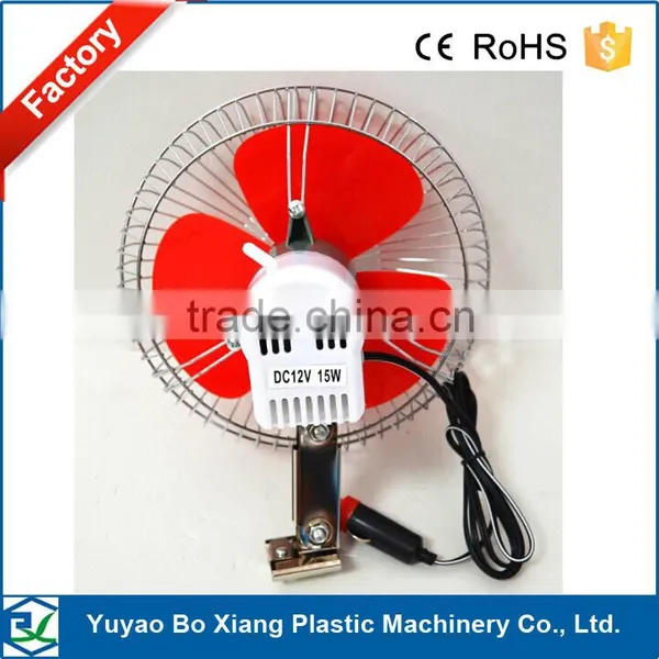 21cm Fan Gurad 8 Inch 24v Oscillting 12v Automotive Fan photo-3