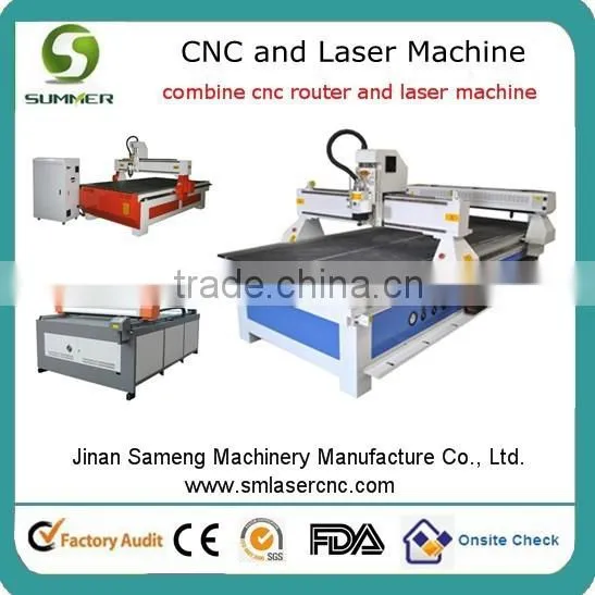 SM1325C Multi function CNC router and laser machine