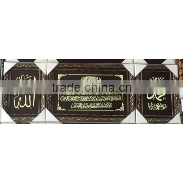 Xkh117 Wholesale Yiwu Wholesale Modern Muslim Decoration Painting Frame Home