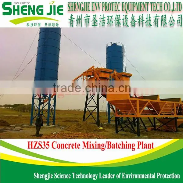 Mini HZS35 Concrete Batching Plant photo-3