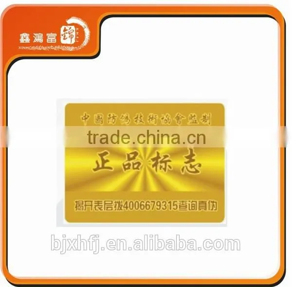 High Quality New Custom PVC Tamper Proof Sticke photo-5