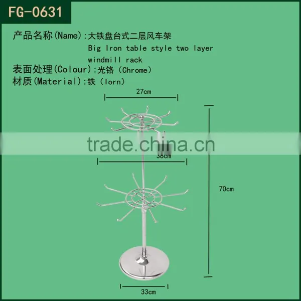 Windmil Rack/Retail Display Rack/Jewelry Display Rack