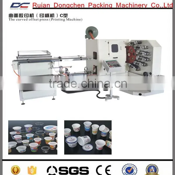 PE PP PET Plastic Cup Offset Printing Machine for cold drinks