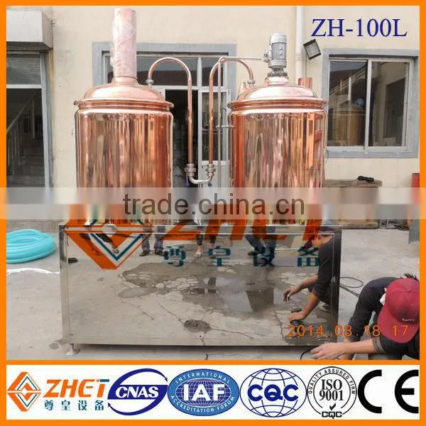 Hot Sales Used Brewery Brewing Equipment photo-5
