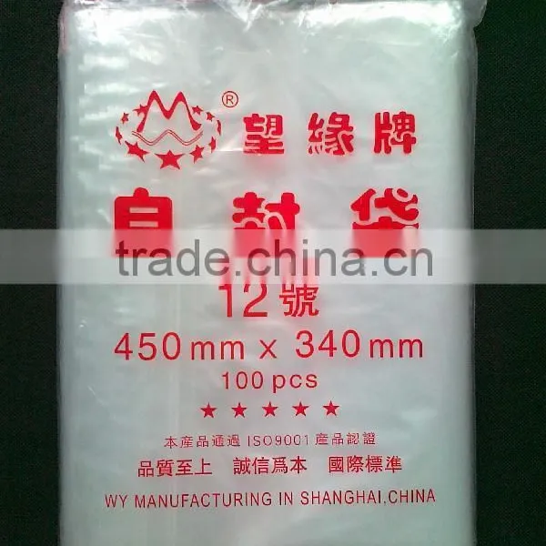 High Quality Bag With Valve and Plastic,100% Clear Ldpe Material Ziplock Bag photo-3
