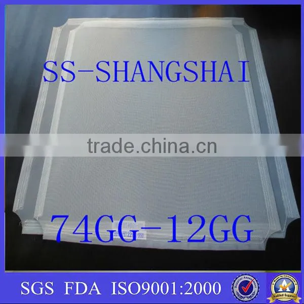30GG nylon flour mesh/wheat flour sieve mesh/flour plain sifter mesh (polyester, nylon material with all types)