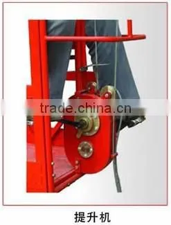 Suspended Working Platform photo-3