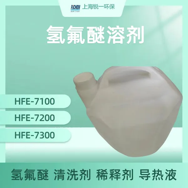 Enasolv HFE-72DA is Ideal for Flux Removal photo-5