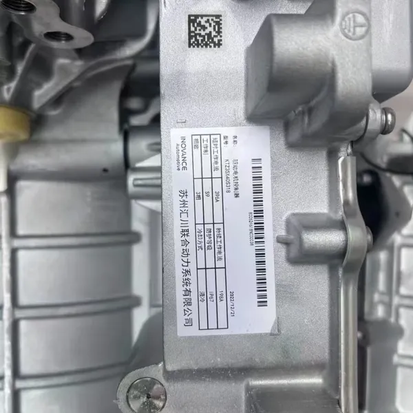 GAC Aion SYV Huichuan Drive Motor Assembly