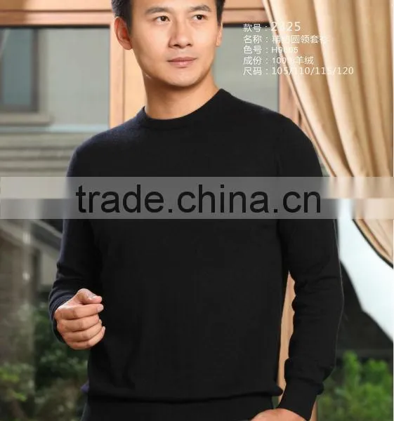 Men's Worsted Cashmere Basic Design Sweater