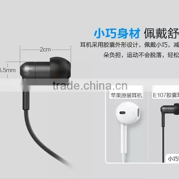 Joyroom JR-E107 1.2m Stereo Metal Earphone 3.5mm for Mobile Phone Music Sport In-ear Headphone With Mic MT-5035 photo-3