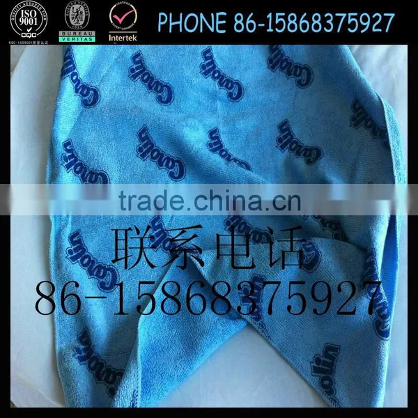 Printed Logo Towel